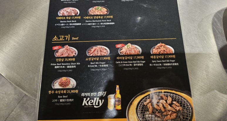 정사장네갈매기 이미지