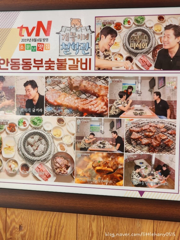 동부만족 이미지