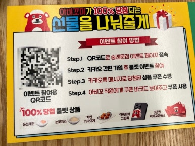 아비꼬 숭례문점 이미지