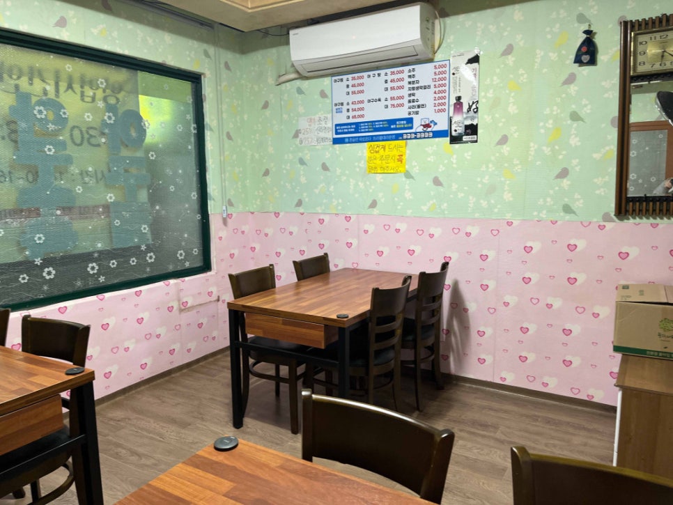 일등아구찜 이미지