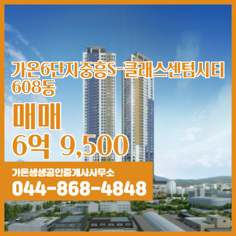 가온법률사무소 이미지