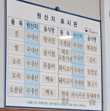 용추폭포가든 이미지