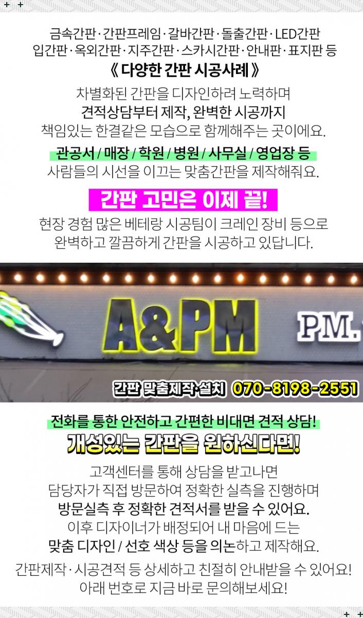 신신모터스 이미지