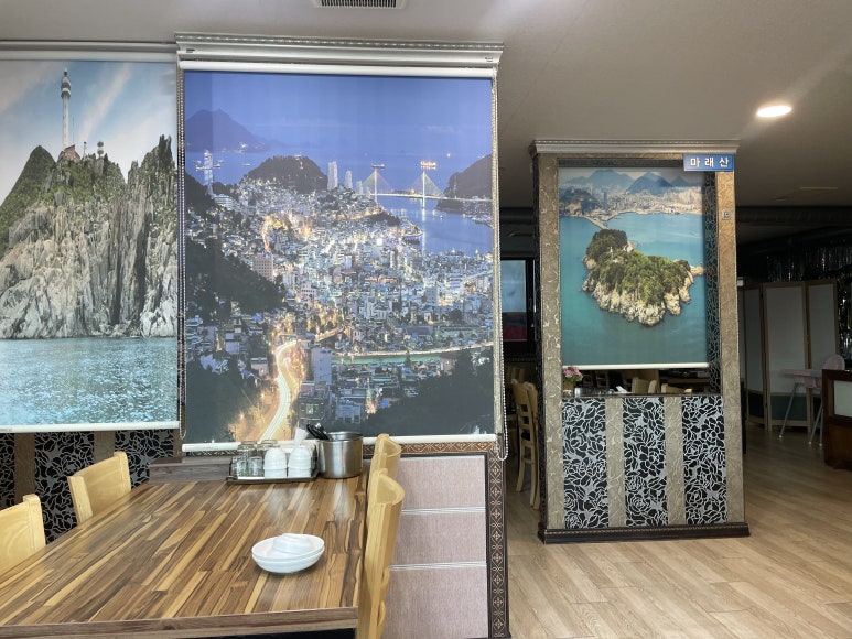 산아래황칠음식 이미지