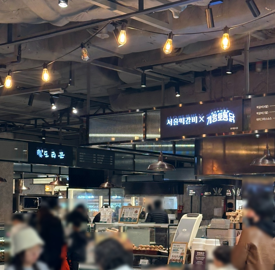 서울떡갈비&개항로통닭신세계광주점 이미지