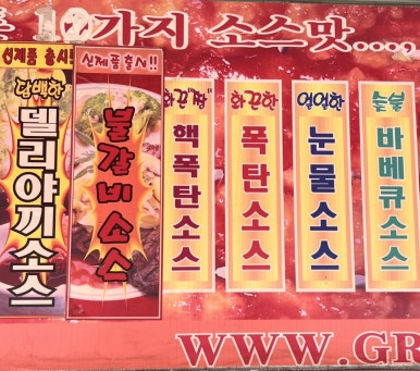 꼬치리아 이미지