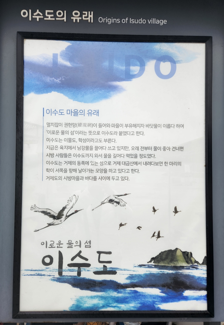 대가민박 이미지