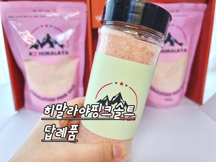 대양쏠트 이미지