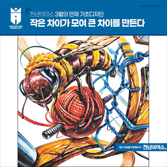 미소디자인 이미지