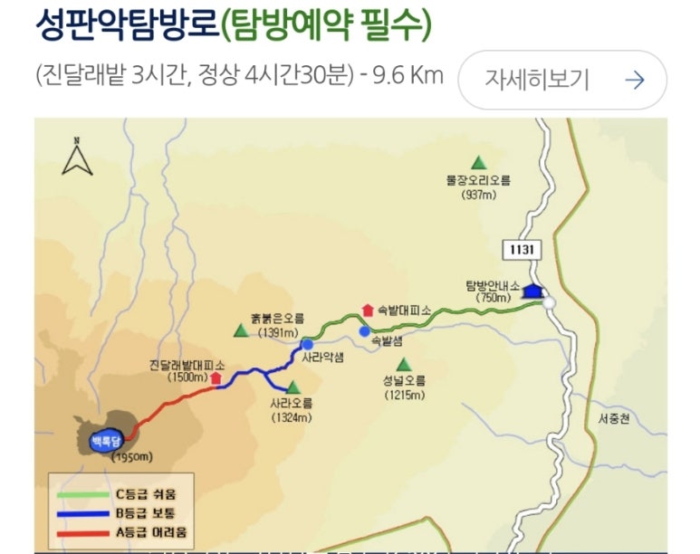 사라식품 이미지