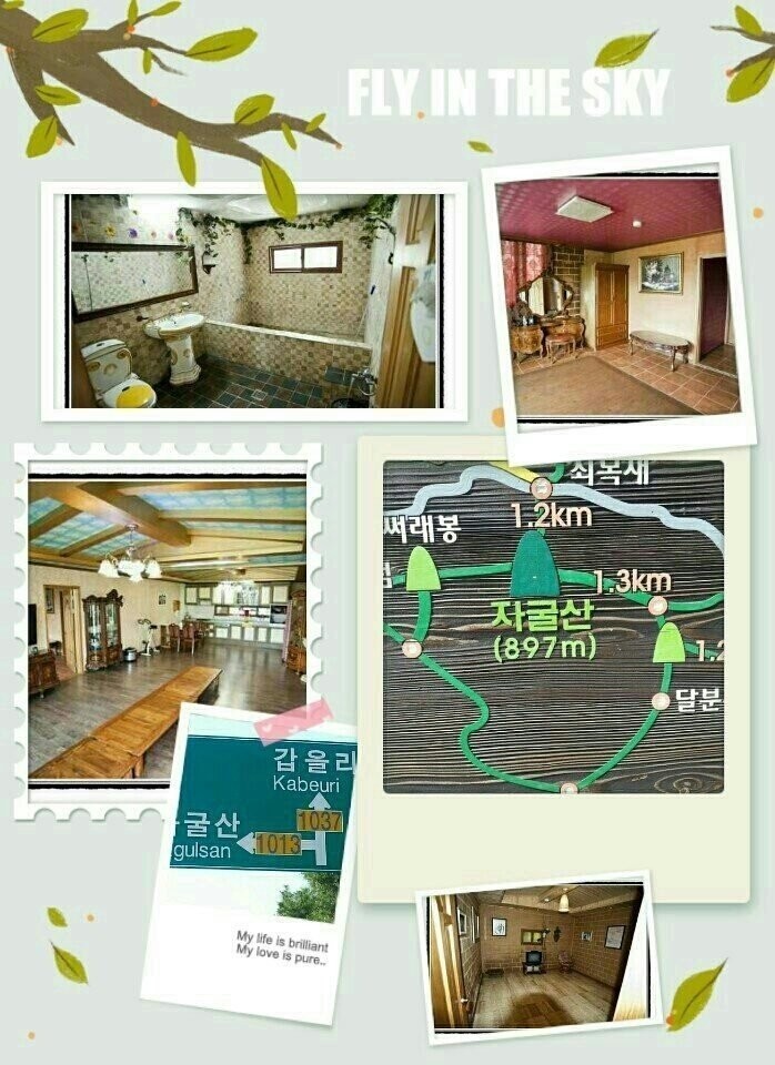 의령손맛본가 이미지