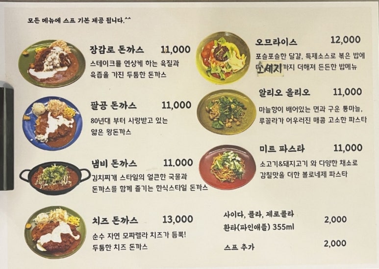 장감로경양식 이미지