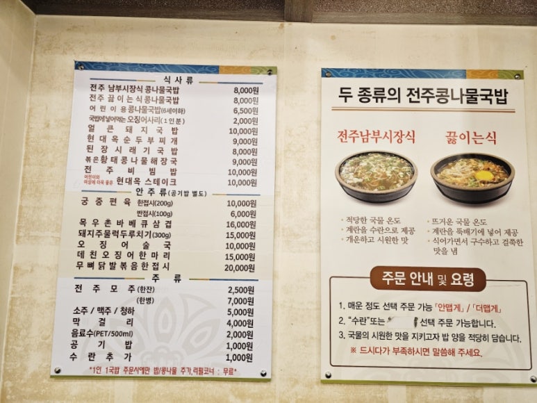 현대옥청주산남점 이미지