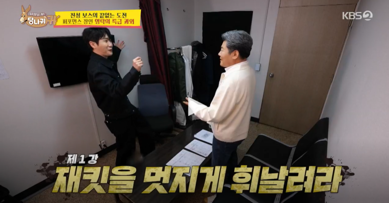 진성 짜글이 이미지
