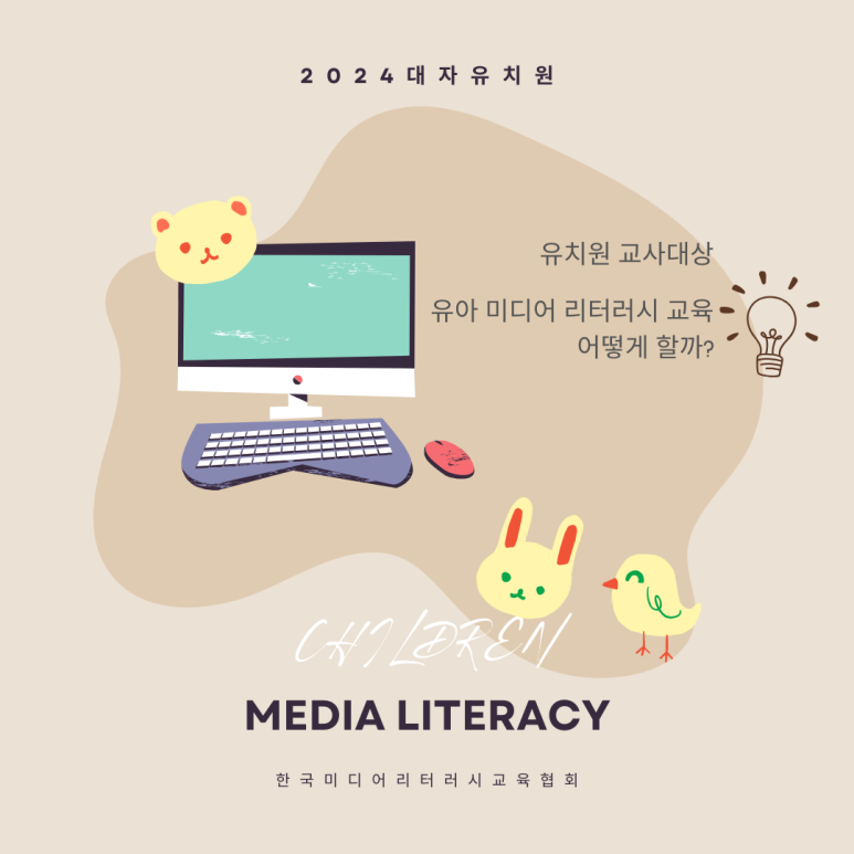 대자유치원 이미지