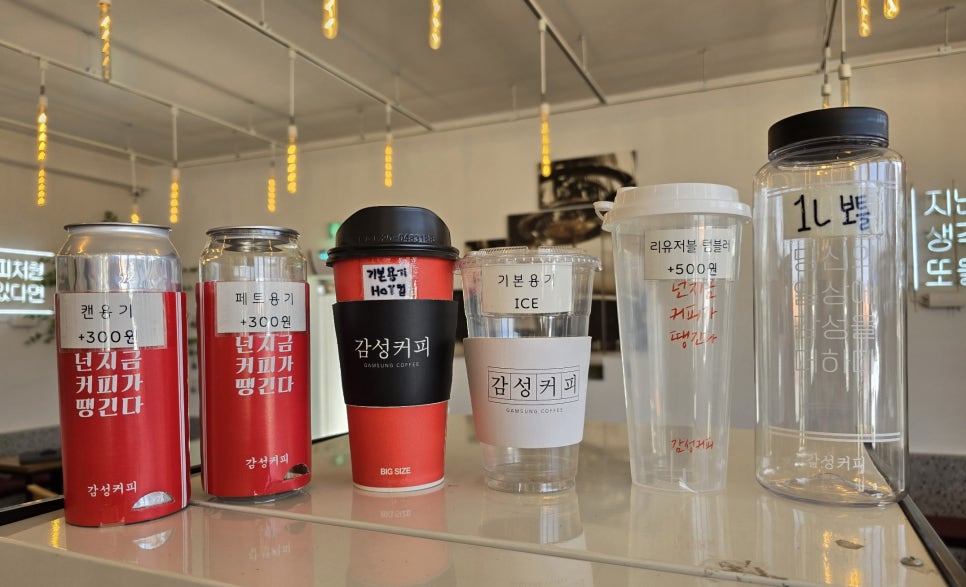 감성커피화성매향스퀘어 이미지