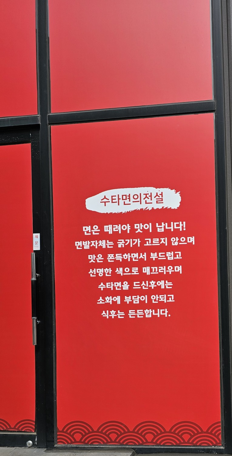 119짜장 이미지