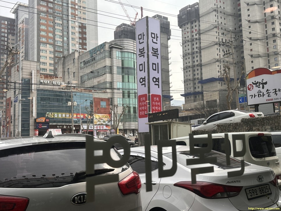 만복미역 이미지