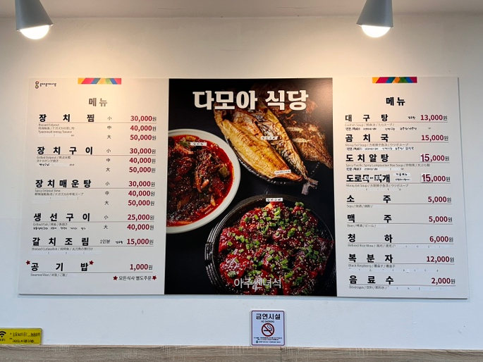 다모아통닭 이미지