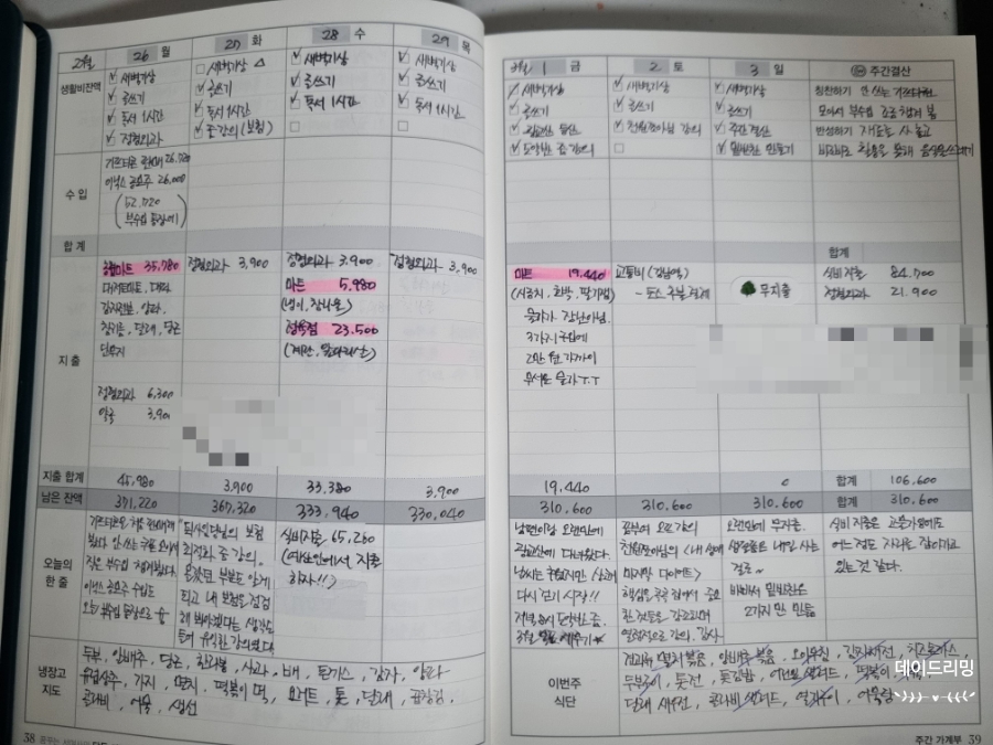 대저정육점 이미지