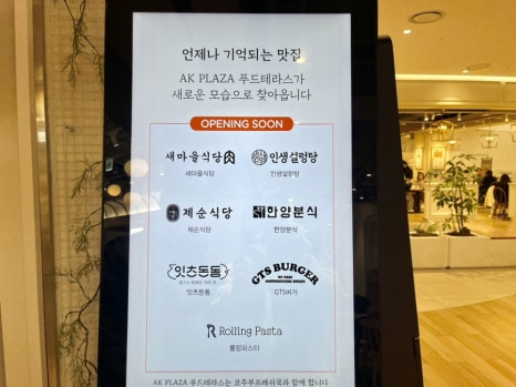잇츠돈동 이미지