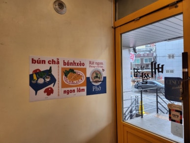 베쌀집&샤브샤브 이미지