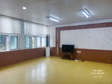 학교민박 이미지