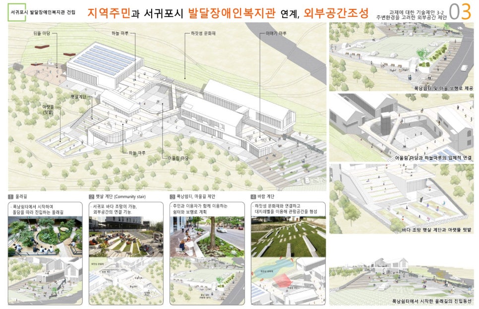 건축사사무소온도 이미지
