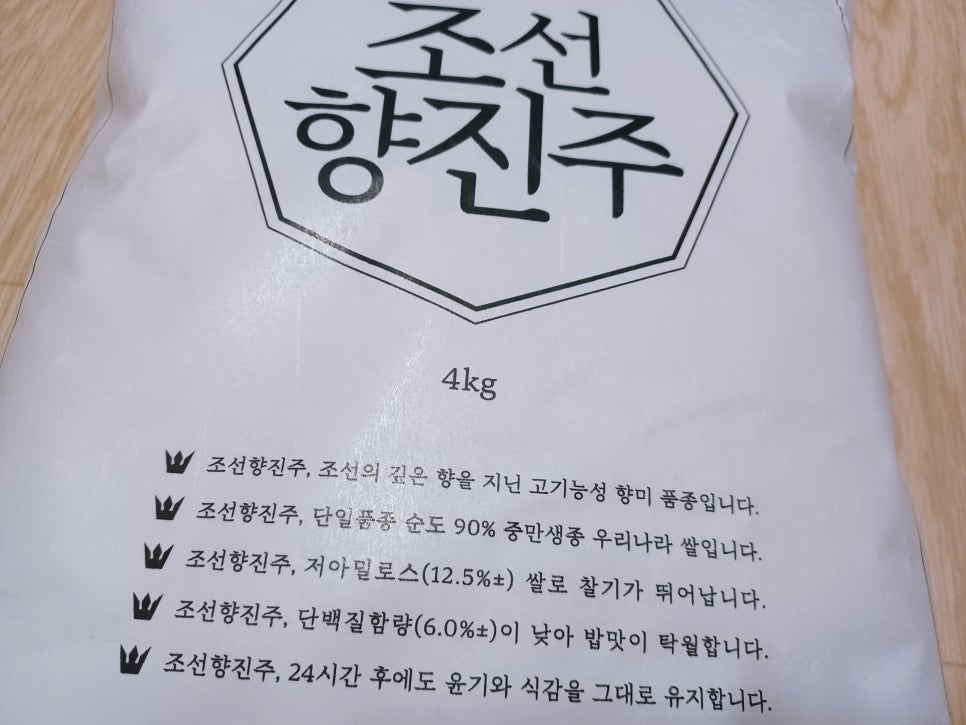 씨에스푸드주 이미지