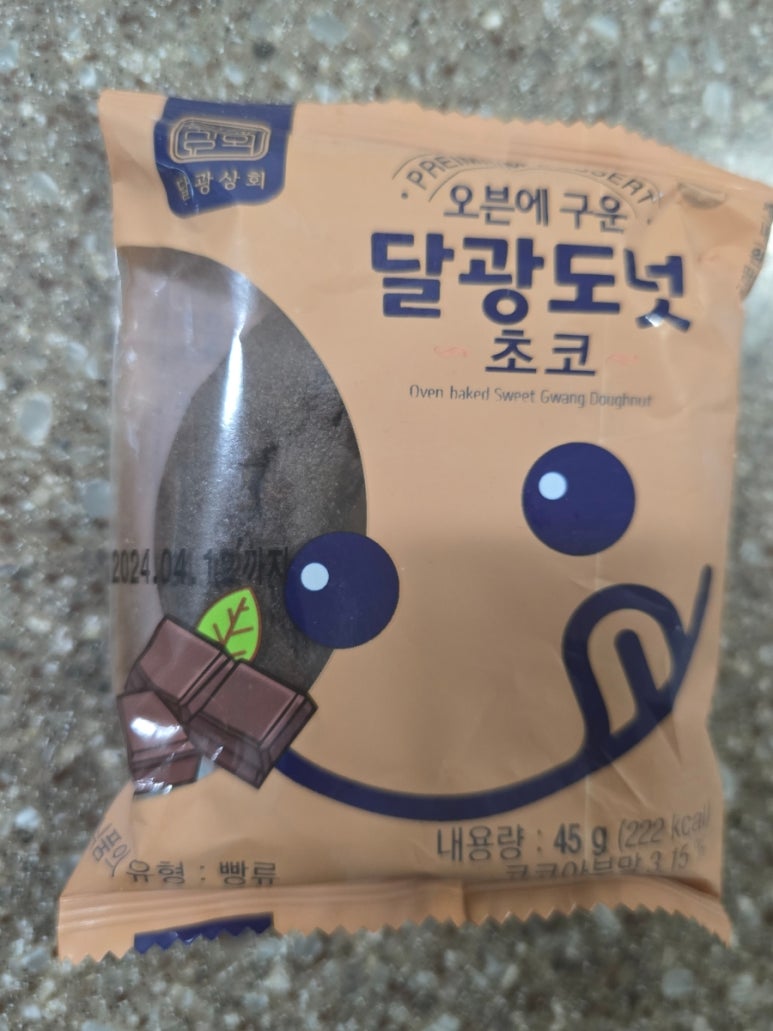 초코상회 이미지