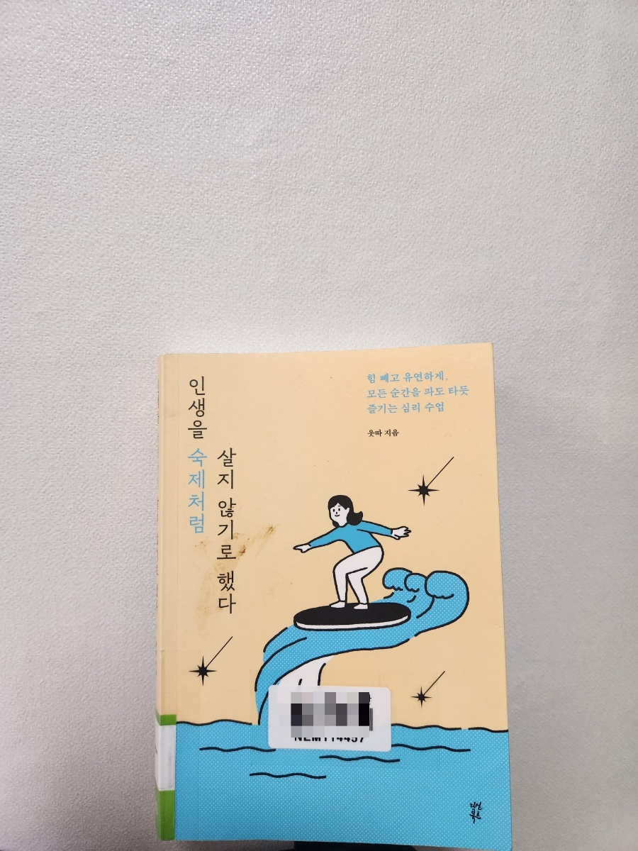 서울신학대학서점 이미지