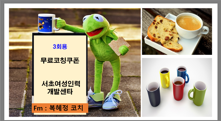 보람인력개발 이미지