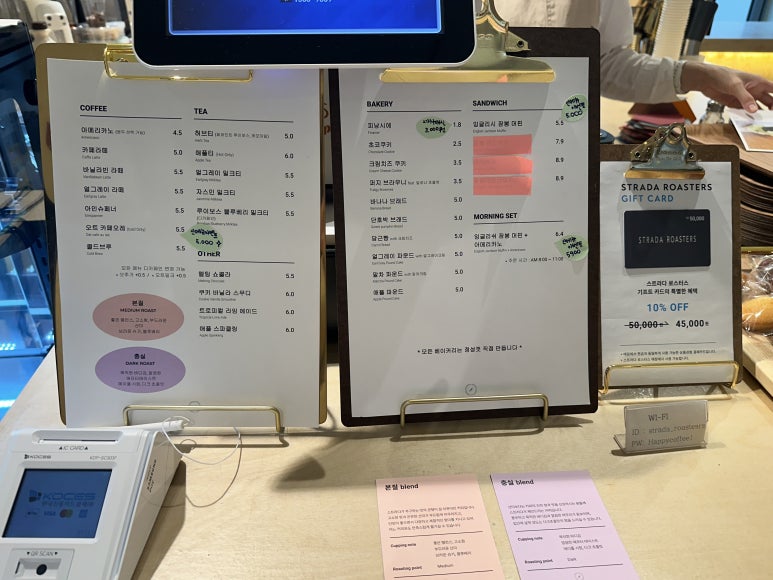스트라다 공덕점 이미지