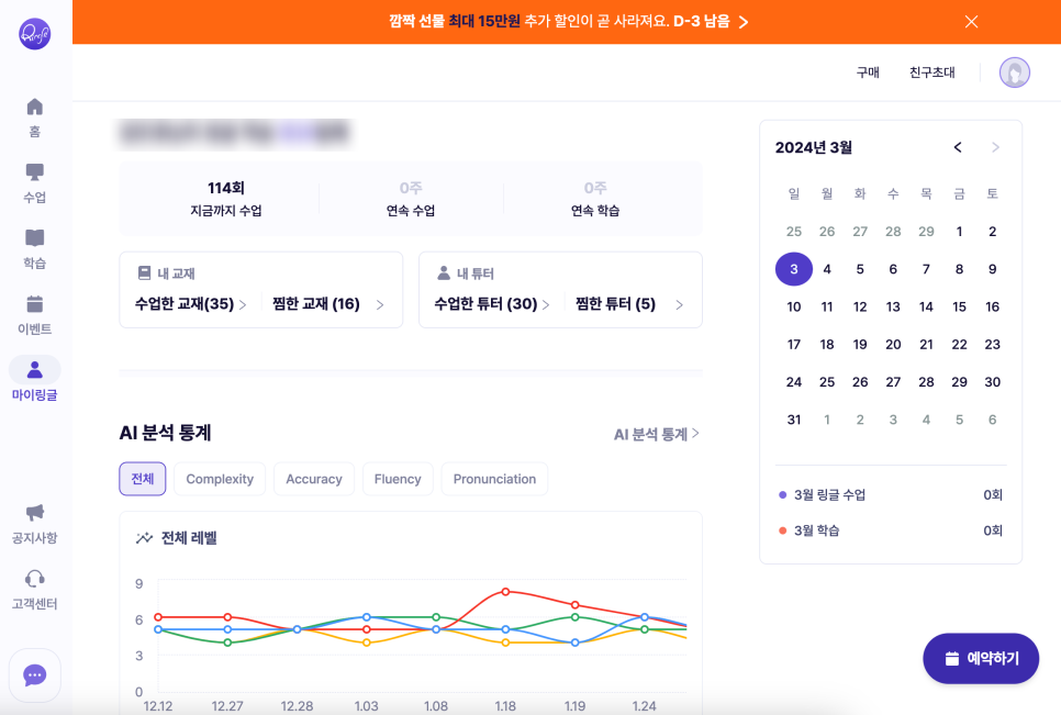 튜터114 이미지