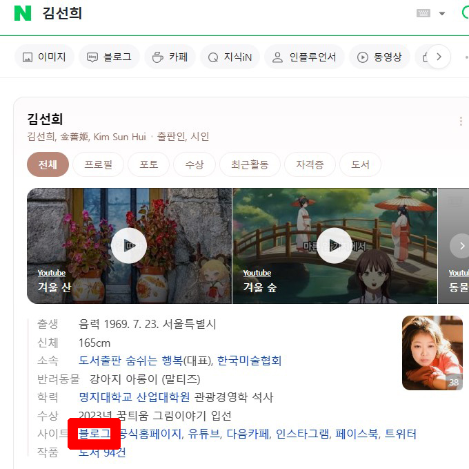 베르니케 이미지