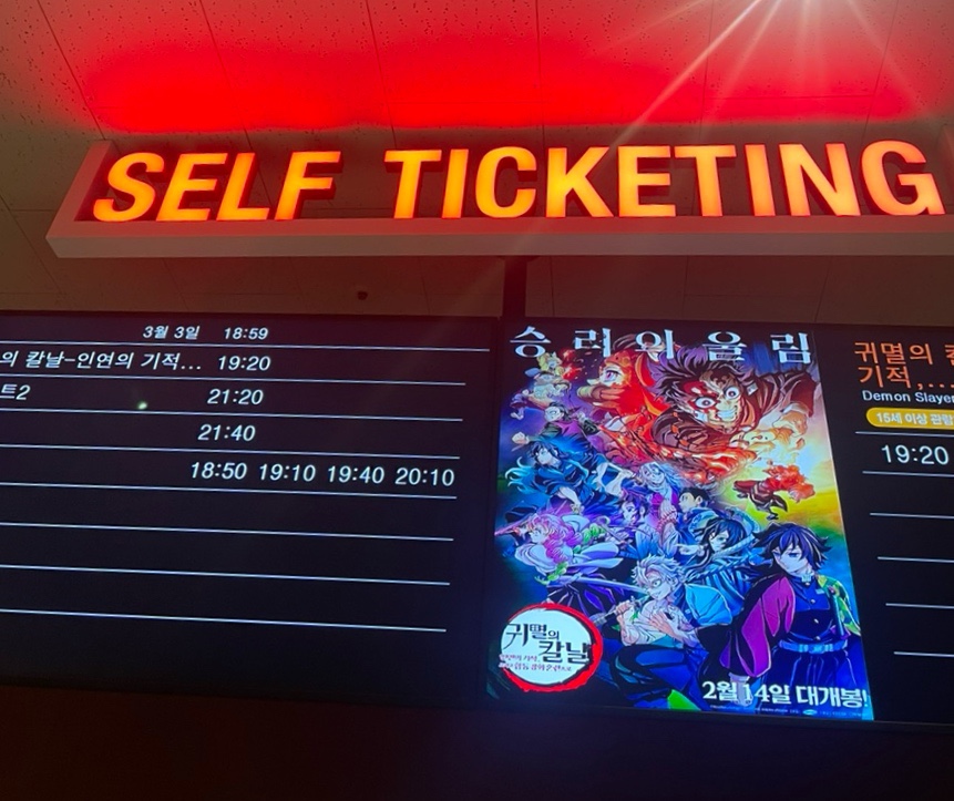 CGV 용인 1관 이미지
