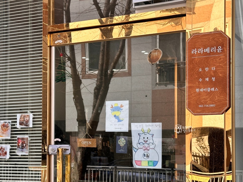 라라베리윤 이미지
