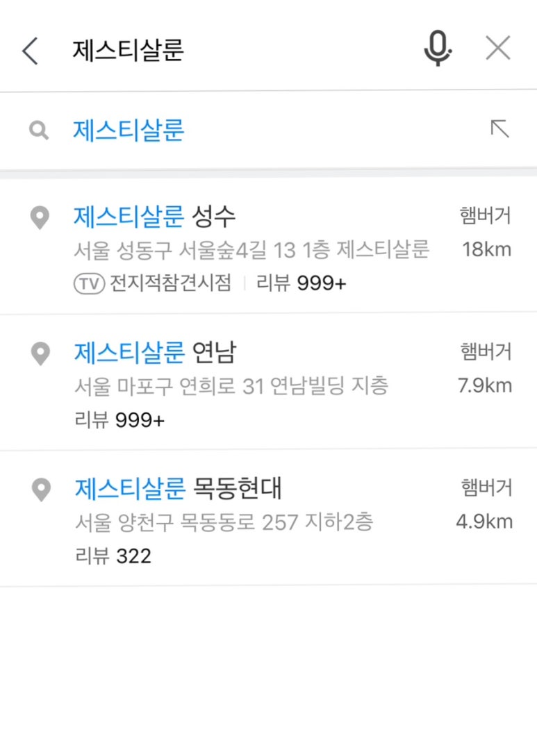 요기당 이미지