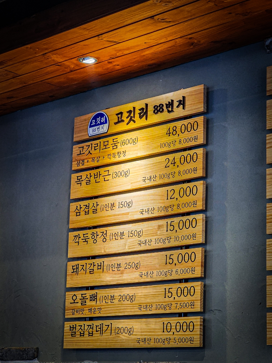 세븐일레븐거제중곡점 이미지