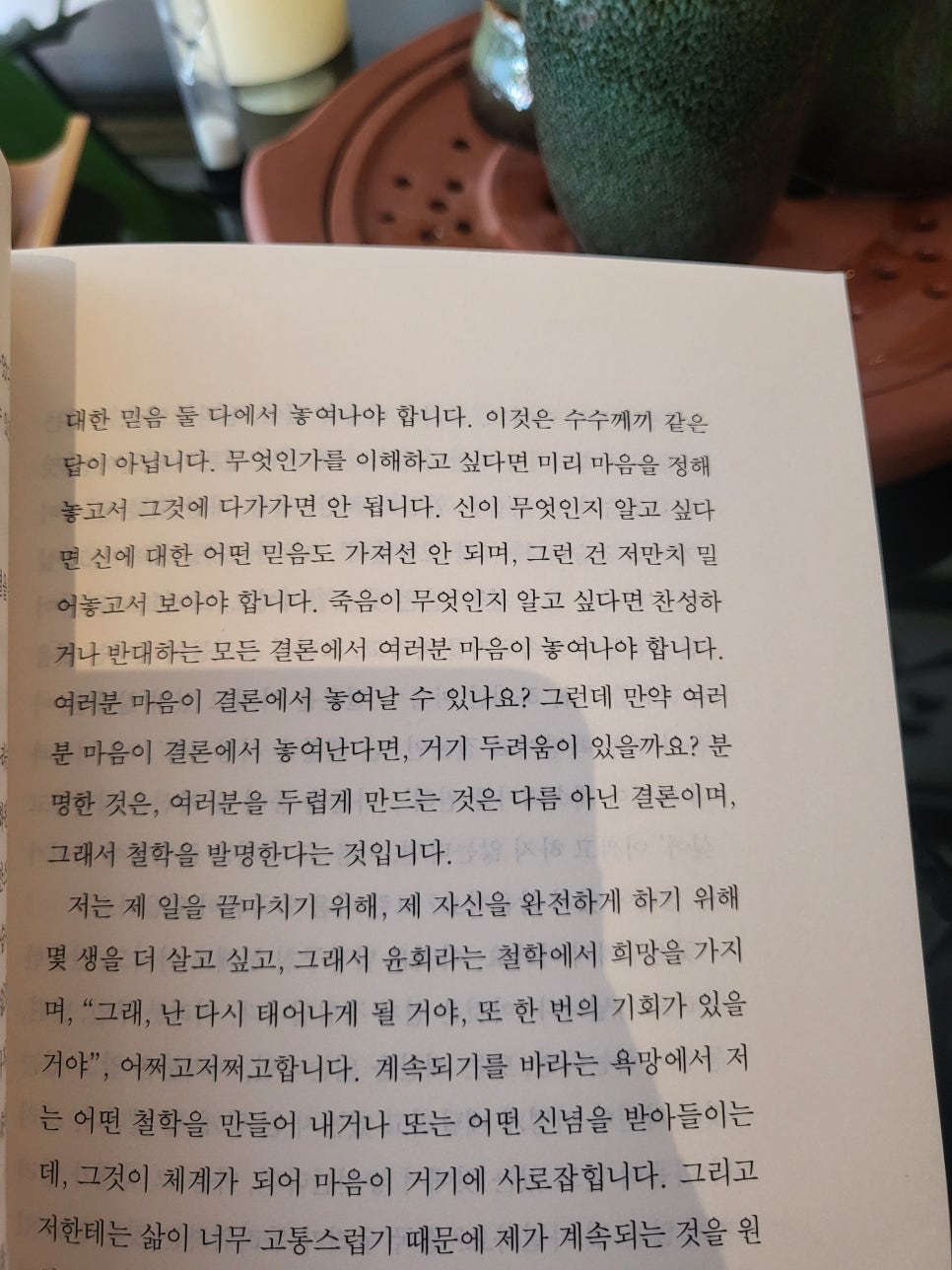 옴싸우스 이미지