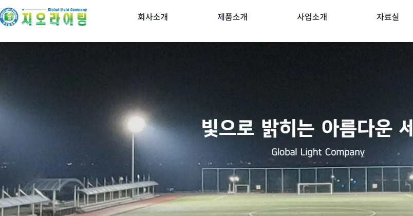 우진주유소 이미지