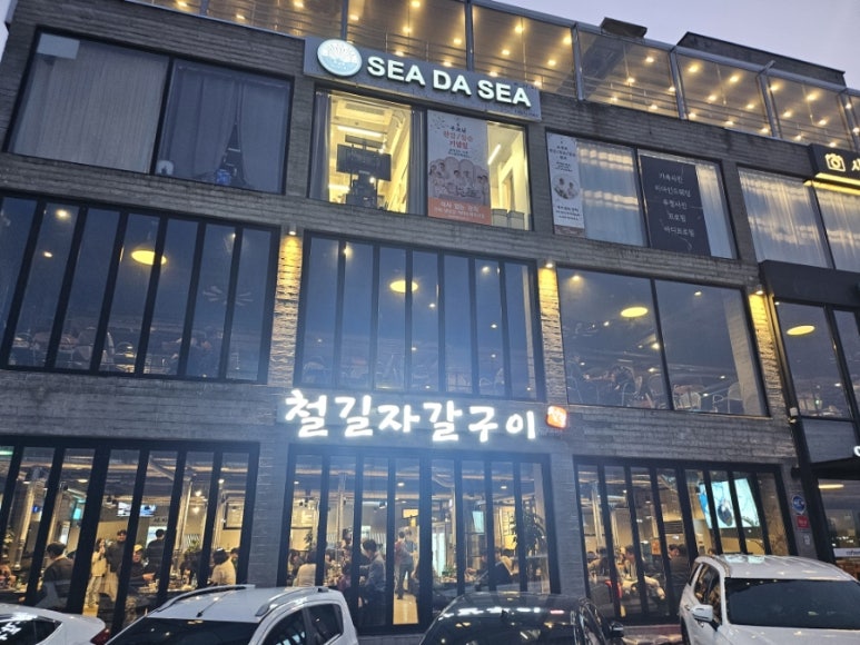 숯불구이3.3 이미지