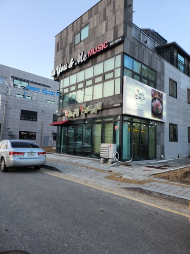 최네집부대찌개 팽성점 이미지