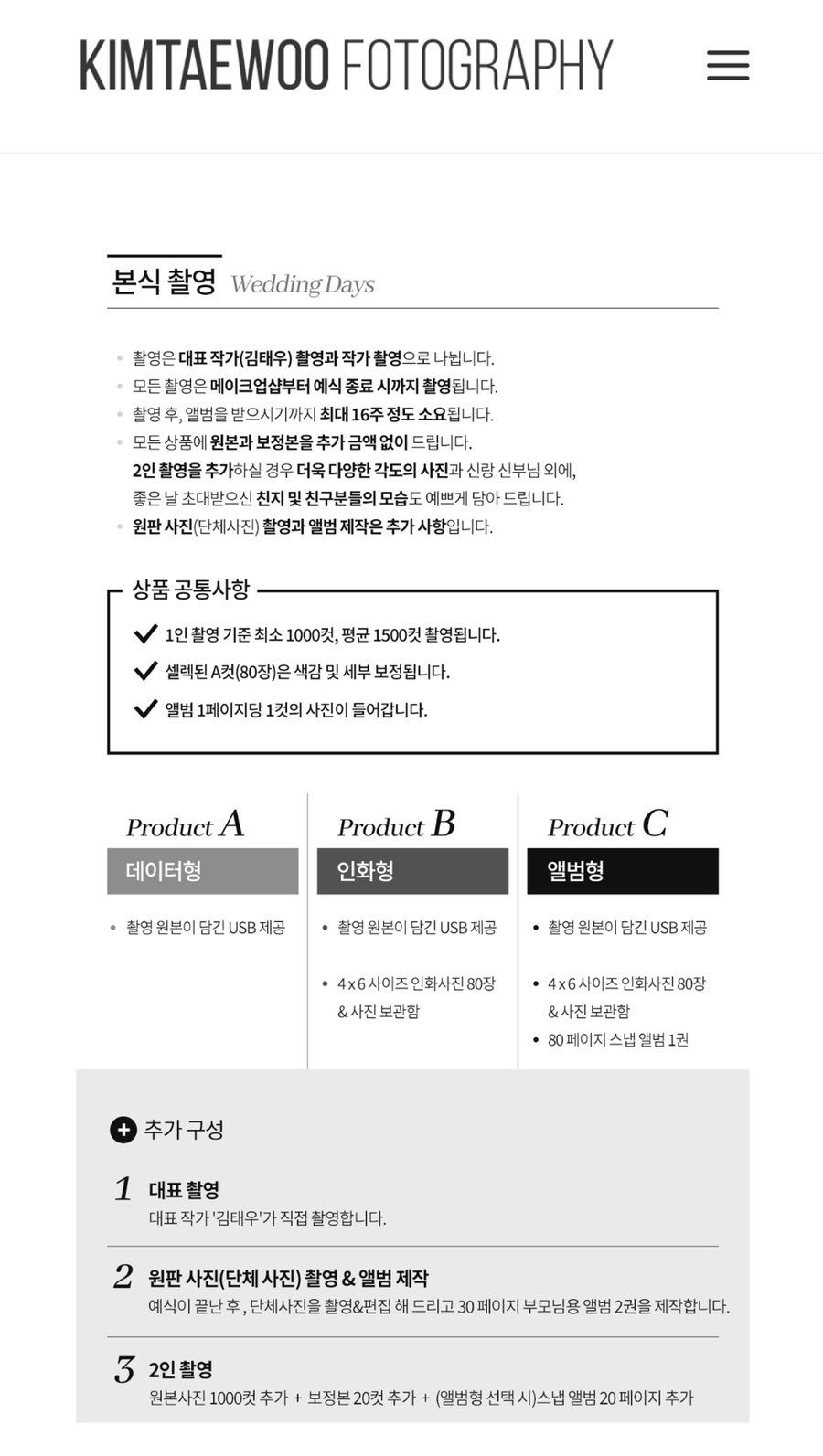금손가락 이미지