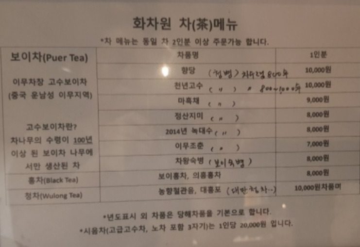 화차원 이미지
