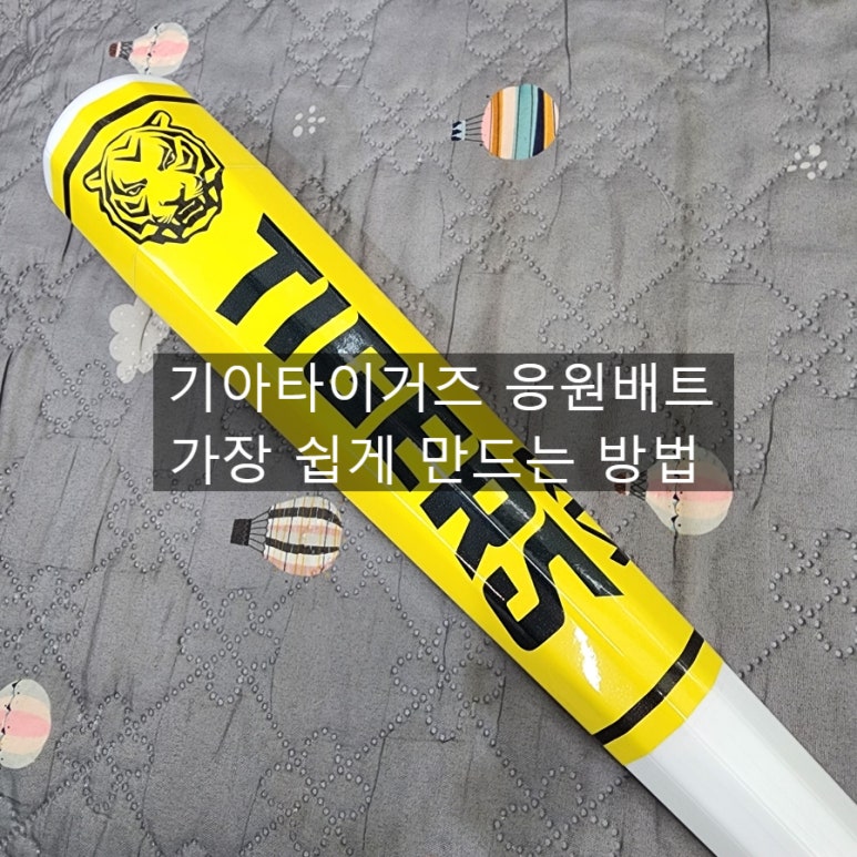 플레이위즈라이온즈파크점 이미지