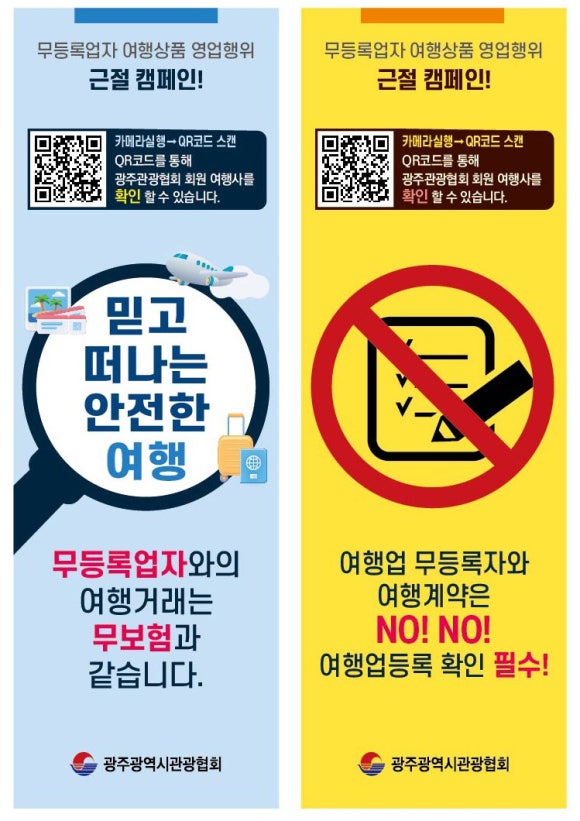 탑여행사 이미지