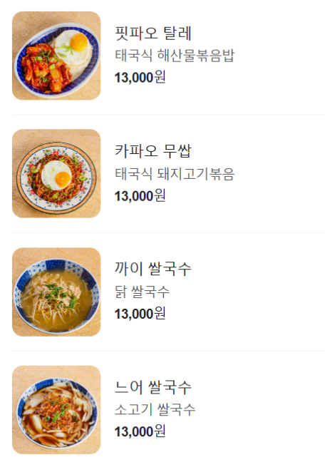 쏨밧 이미지