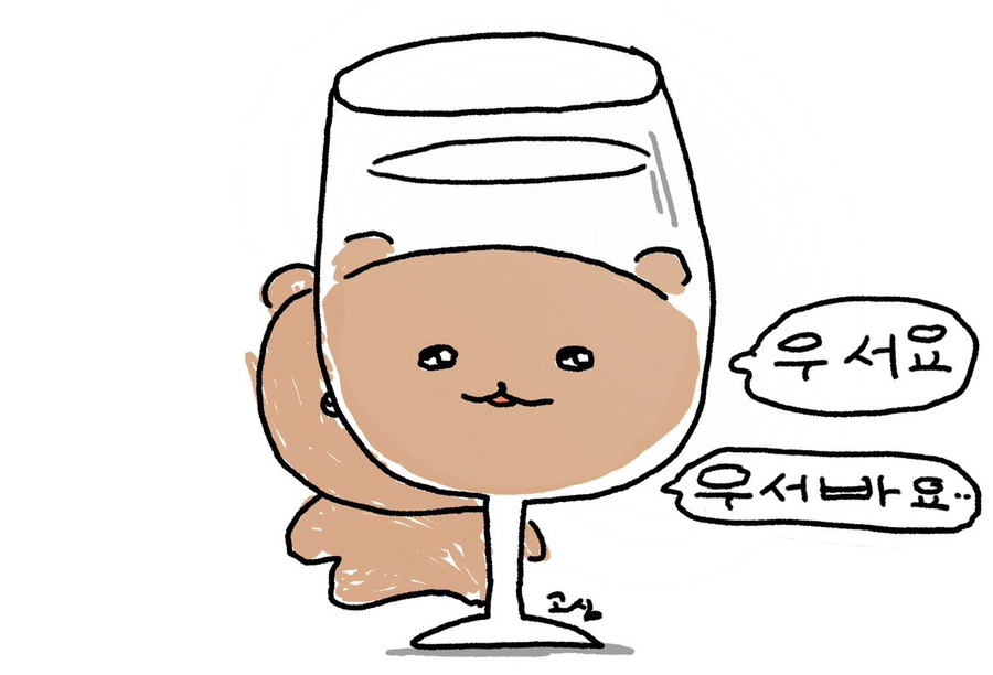 김호두 이미지