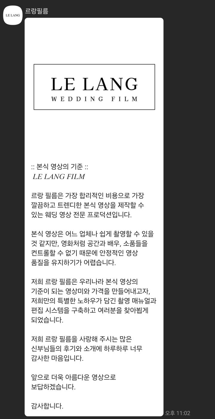 르랑필름 이미지